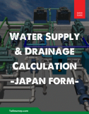 Water Supply & Drainage Calculation