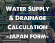 Water Supply & Drainage Calculation