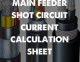 SHORT CIRCUIT CURRENT CALCULATION SHEET